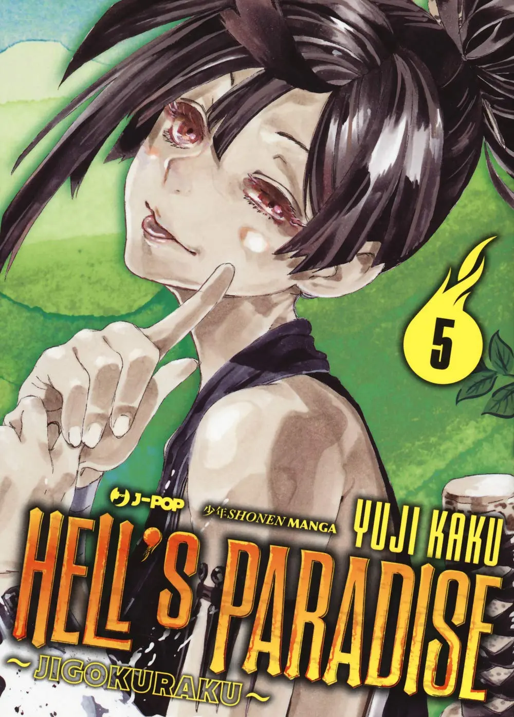 Volume cover
